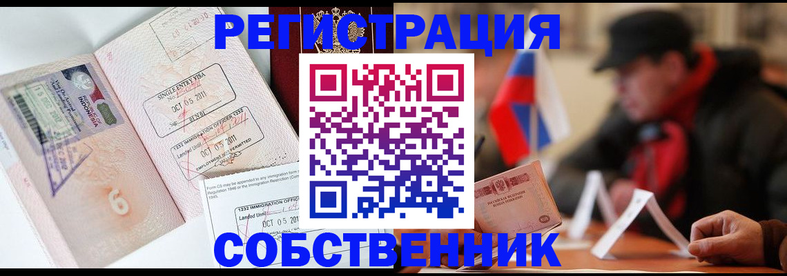 пропишу в квартире в Санкт-Петербурге