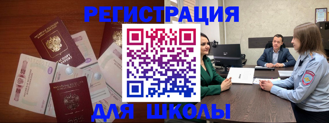 найти адрес прописки в Санкт-Петербурге